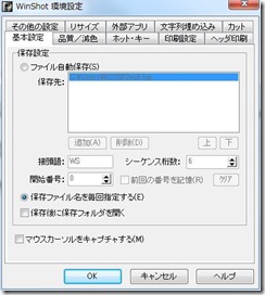 win8